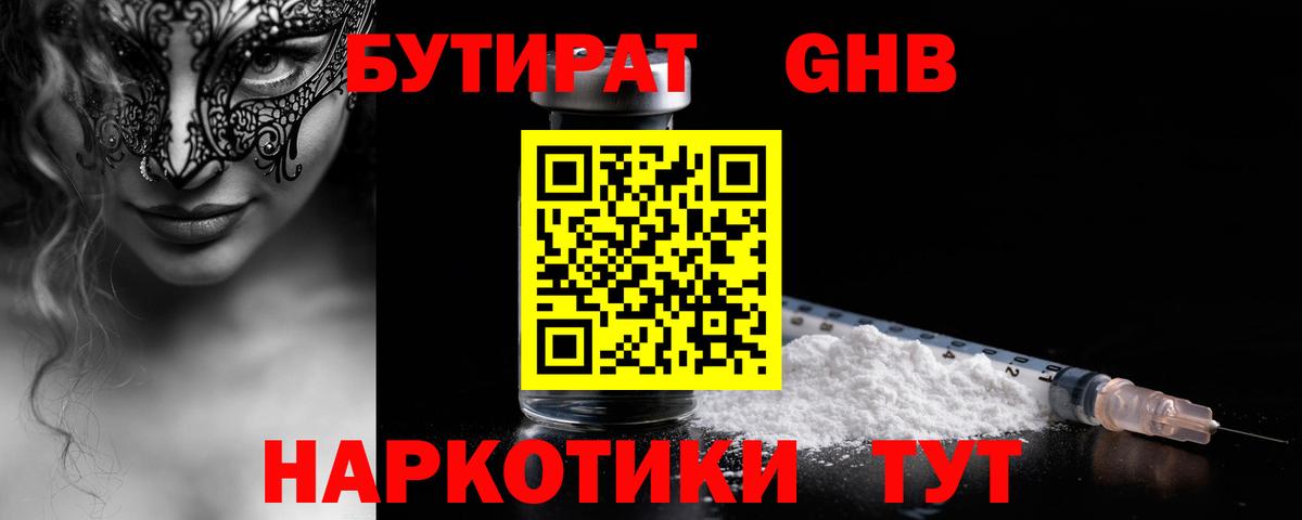 КЕТАМИН Нижний Новгород