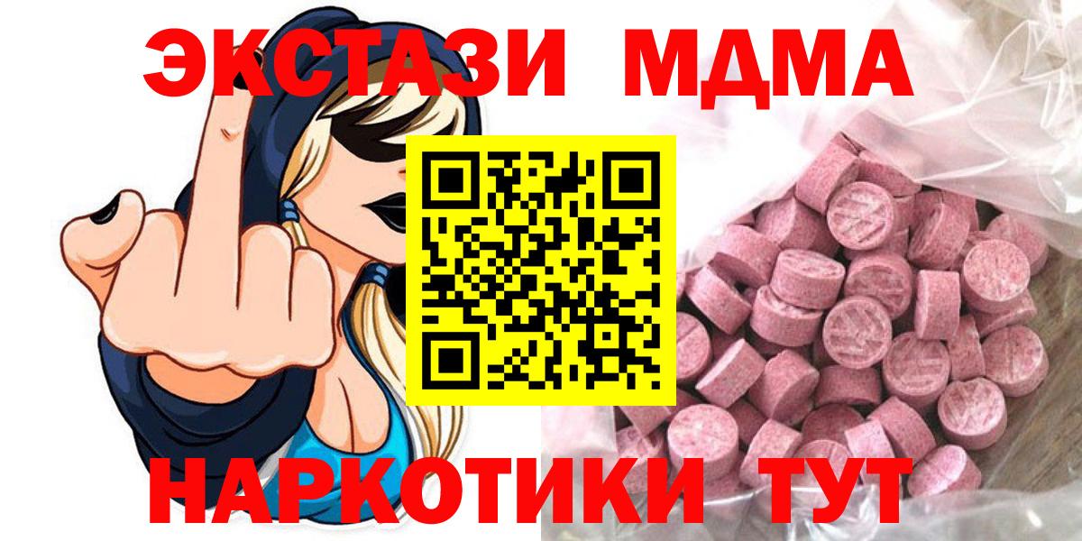 Ecstasy VHQ Нижний Новгород