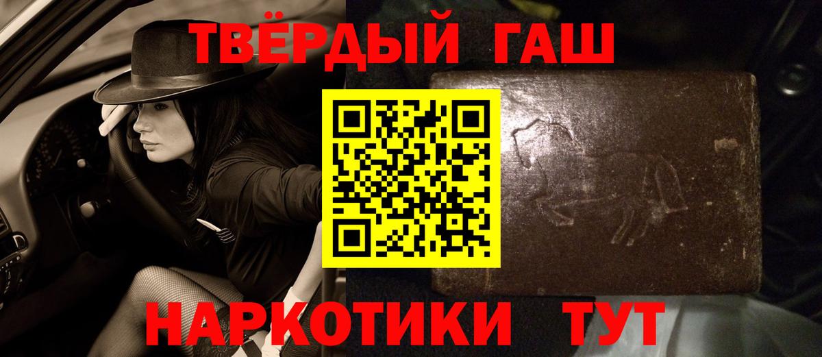 Нижний Новгород  Канабис  ЭКСТАЗИ  Вход с VPN  Меф МЯУ МЯУ кристаллы  Гашиш 
