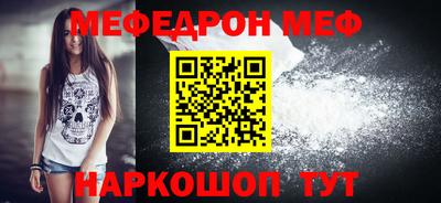 прущие грибы Гусиноозёрск