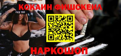 прущие грибы Гусиноозёрск