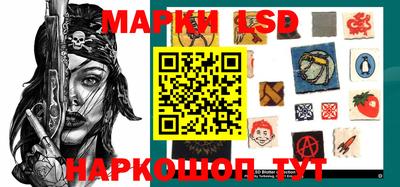 марки nbome Гусев