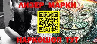 марки nbome Гусев