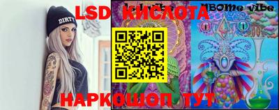 прущие грибы Гусиноозёрск