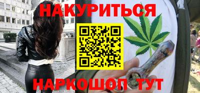 таблы Уссурийск