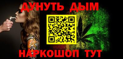 дистиллят марихуана Гусь-Хрустальный