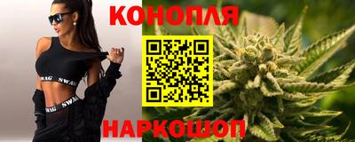 марки nbome Гусев