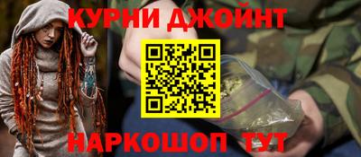 марки nbome Гусев