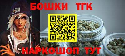 марки nbome Гусев