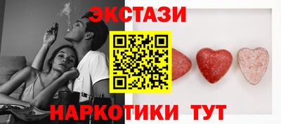 прущие грибы Гусиноозёрск