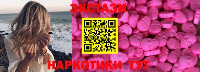 прущие грибы Гусиноозёрск