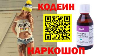 марки nbome Гусев
