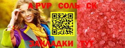 прущие грибы Гусиноозёрск