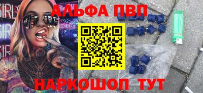 спайс Усть-Джегута
