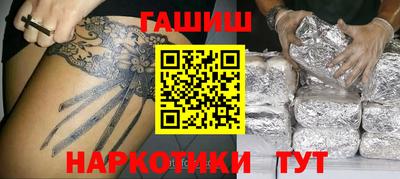 марки nbome Гусев