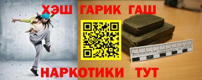 дистиллят марихуана Гусь-Хрустальный