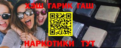 дистиллят марихуана Гусь-Хрустальный