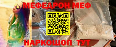 прущие грибы Гусиноозёрск