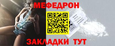 прущие грибы Гусиноозёрск