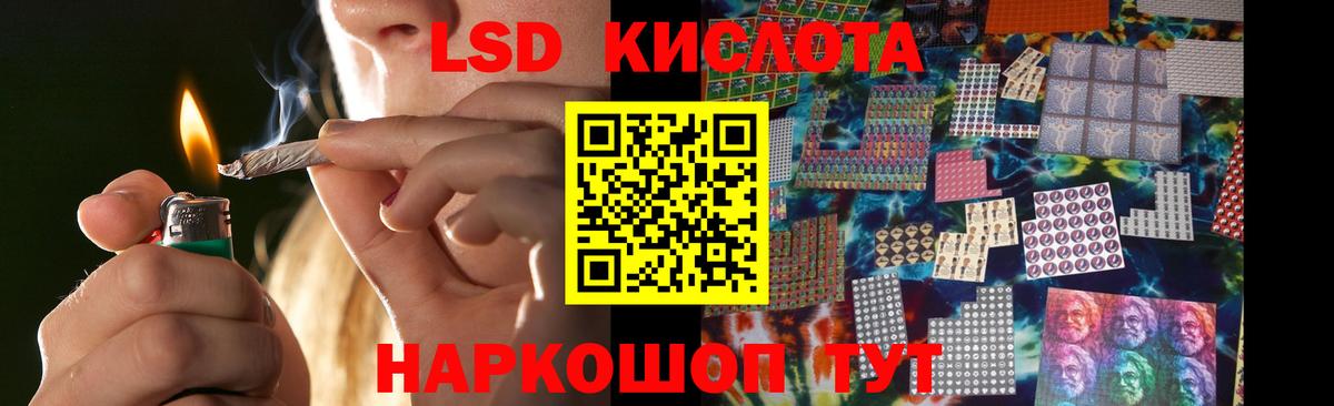 ЛСД экстази кислота  Вход с VPN  Лсд 25 экстази кислота  Нижний Новгород 