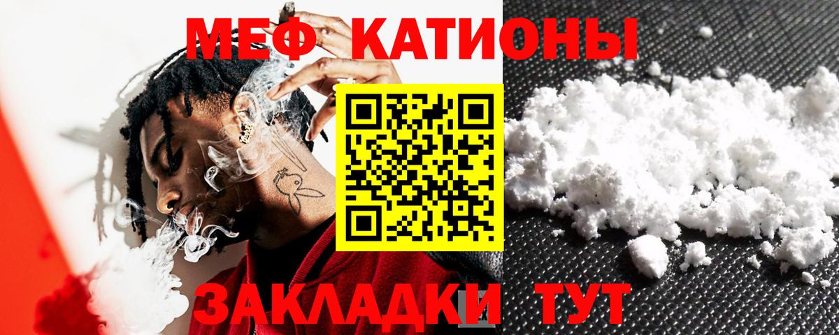 Нижний Новгород  Меф мяу мяу  ссылка на мегу   наркотики  Вход с VPN  Меф mephedrone 