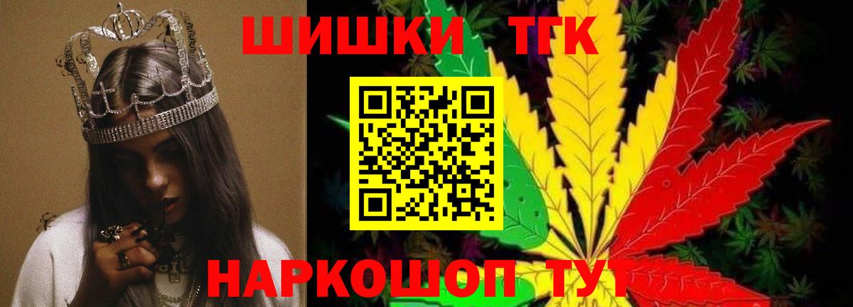 Нижний Новгород  Конопля сатива  Конопля гибрид  Вход с VPN  Бошки марихуана SATIVA & INDICA 